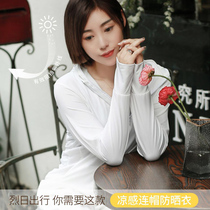 If Mansa sunscreen coat summer thin ice feel loose breathable UV protection long sleeve hooded jacket Joker single piece