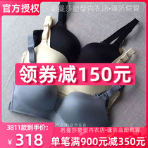 romensa if Mansa lingerie official flagship summer no trace sexy gathering without steel ring Normansa bra 3811