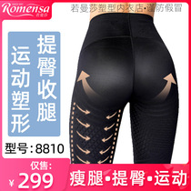 rosu bare plastic if Mansa nude Mansa nude plastic pants thin leg lift hip belly shaping pants solid color trousers 8810