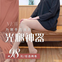 If Mansa bare plastic light leg artifact non-slip anti-hook silk super elastic pantyhose autumn and winter warm waist flat belly leggings