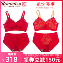 If Mansa lingerie womens life set red wedding bride sexy gathering without steel ring lace bra 3823