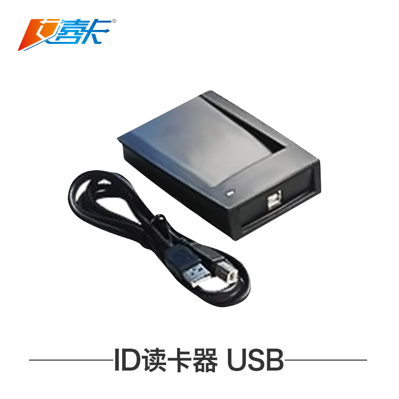 Купить 【 ай счастливый карта 】USB рот ID карта card reader /ID карта ...