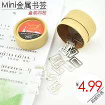 Mini note metal bookmark cute creative hollow guitar piano keyboard treble clef 20 pieces