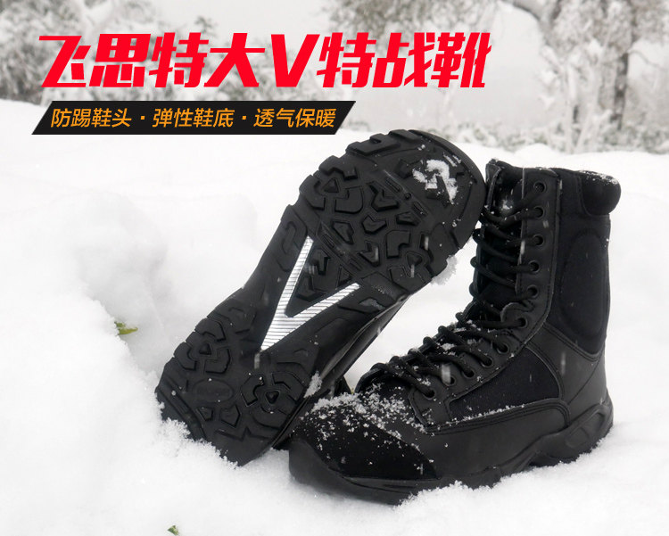 Boots militaires VELSUN en cuir - dérapage - Ref 1402196 Image 6