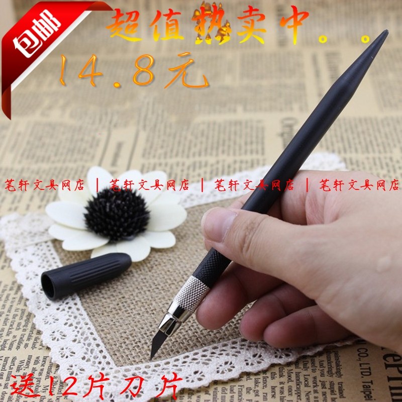 Cut Paper Engraving Knife Paper Engraving Handmade Pen Knife Rubber Stamp Engraving Knife Small Black Small Yellow Engraving Knife Wood Carving Knife and Engraving Knife Suit