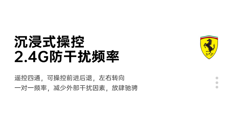 RASTAR/星辉 法拉利F1赛车方程式遥控车男孩组装模型8岁以上