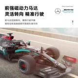 Mercedes Benz, профессиональный гоночный автомобиль для мальчиков, дистанционное управление, подарок на день рождения