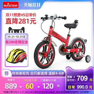presale xinghui children's bicycle bmw mini baby bike 14 inch boys and girls outdoor children's bike