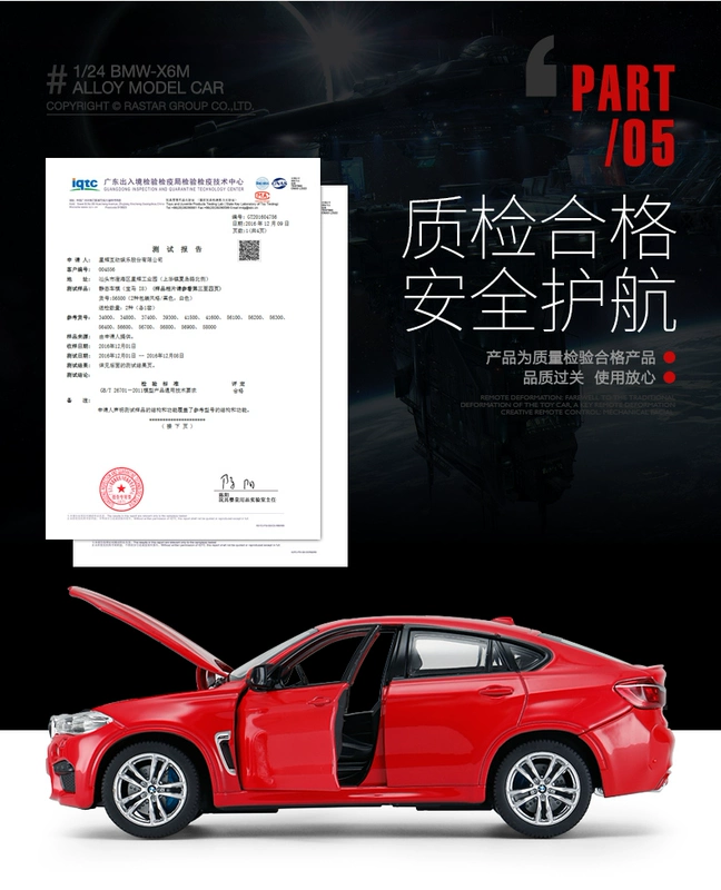 Mô hình xe hợp kim RSTAR / Xinghui BMW X6M boy mô phỏng kim loại đồ chơi xe tĩnh mô hình xe hơi 1:24 mô hình xe moto cao cấp