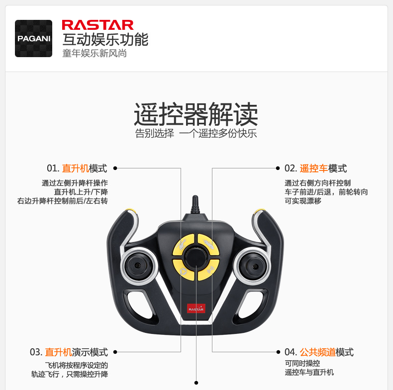 RASTAR Xinghui Pagani điều khiển từ xa xe máy bay kết hợp chính thức ủy quyền mô phỏng điều khiển từ xa đồ chơi máy bay trực thăng