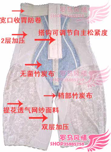 body amincissant en lin - Ref 670164 Image 8