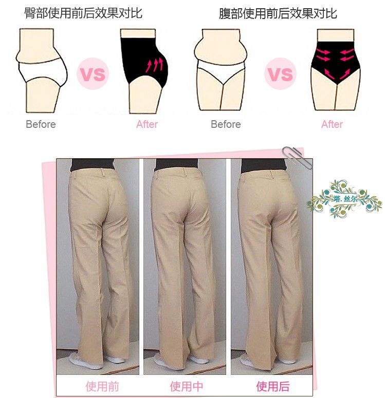 body amincissant en coton - Ref 685306 Image 8