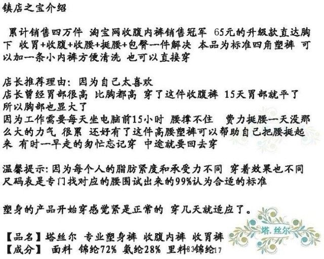 Slip jeunesse simple en nylon - Ref 641985 Image 25