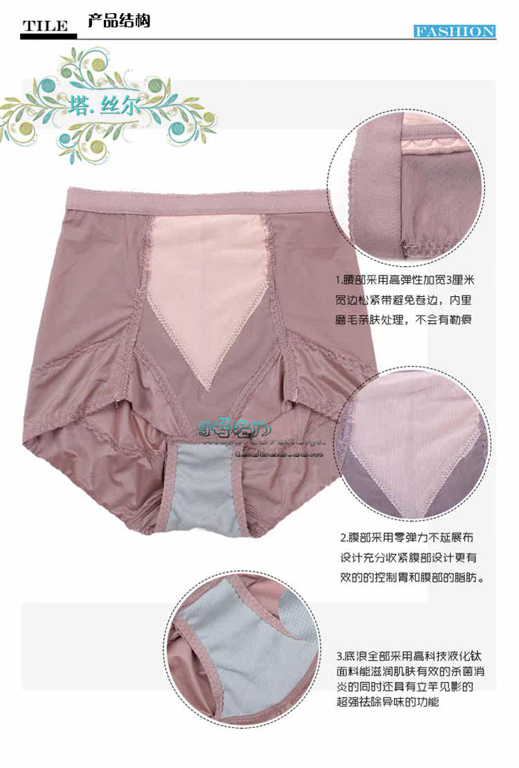 Body en nylon - Ref 647393 Image 8