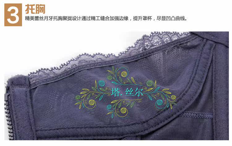 Corset luxueux en nylon - Ref 672643 Image 18