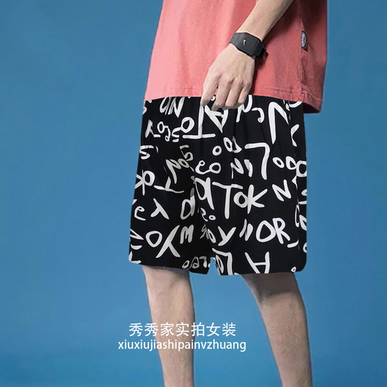 Loss making clearance of men's cotton and silk shorts, beach pants, ultra-thin oversized home pants, artificial cotton shorts, and sleeping pants