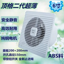 Top-grid exhaust fan toilet shop window glass ventilator wall type exhaust fan 6 inch 150mm exhaust fan