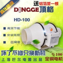 Top-grid inclined flow pressurization circular pipe powerful exhaust fan exhaust fan exhaust fan exhaust fan 100mm