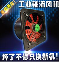 Explosion-proof inner rotor axial flow pipe fan metal exhaust ventilation fan kitchen fume 10 inch strong exhaust 250