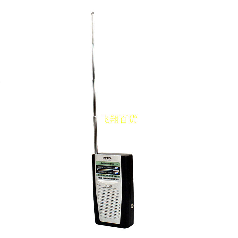 INDIN Radio R20 FM FM Radio Radio Máy nghe nhạc cầm tay Walkman - Máy nghe nhạc mp3 	máy nghe nhạc mp3 bluetooth ruizu d15	
