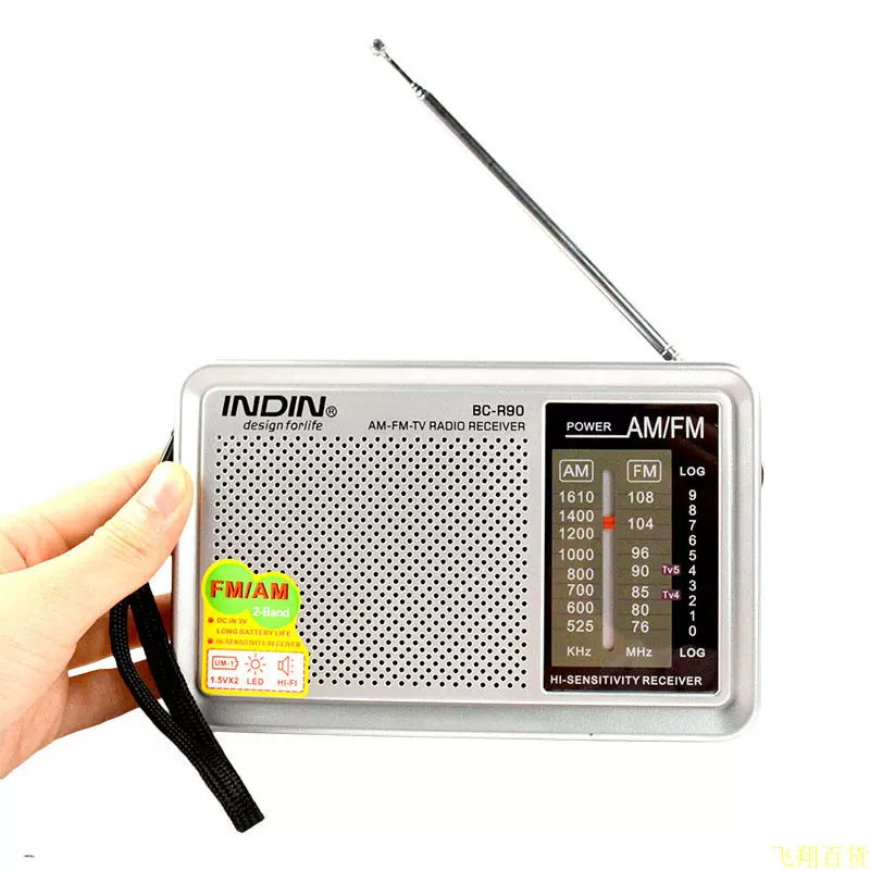 BC-R90 Người cao tuổi Mini Audio FM Radio Máy nghe nhạc cầm tay Người cao tuổi FMAM Walkman - Máy nghe nhạc mp3