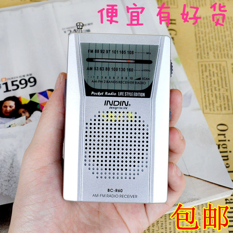 Miễn phí vận chuyển ông già radio mini hướng dẫn sử dụng FM âm thanh nổi nhỏ cầm tay máy nghe nhạc buổi sáng walkman walkman - Máy nghe nhạc mp3