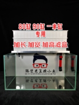Upper filter box 80 cylinder 90 cylinder one meter fish tank upper filter box dry and wet separation trickle circulating water purification filter box turnover box
