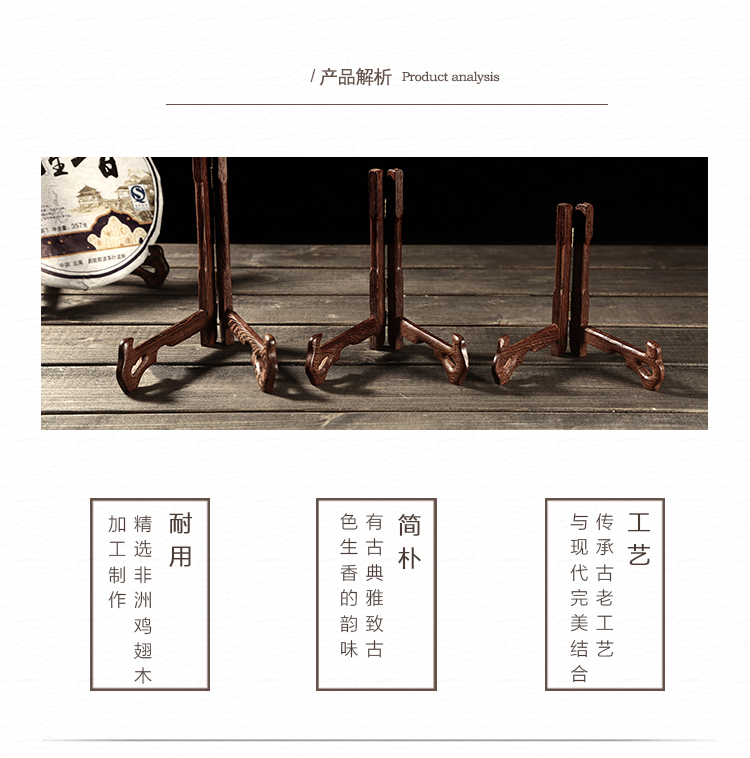 Puer giá trà cánh gà gỗ rắn kệ trà kệ trà bánh khung hiển thị đứng hộ gia đình giá trà khay khay phụ kiện trà bình pha trà thủy tinh có lõi lọc