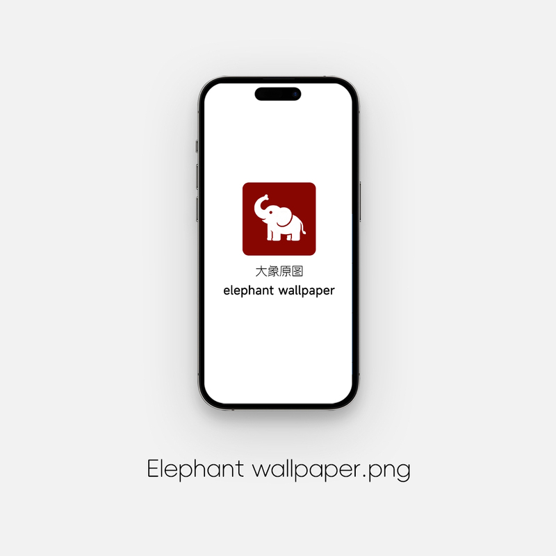 Elephant Mobile Phone Computer Tablet Wallpaper Avatar Elephant Mobile Phone Computer Tablet Wallpaper Avatar