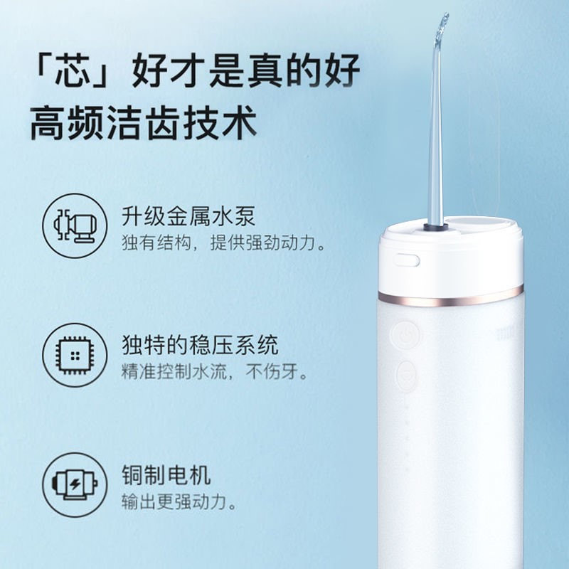 Toothbrushing machine portable electric cleaner for domestic washing toothware to dentin tooth scale intelligent orthodontic water floss