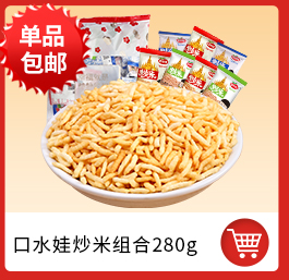 [make a list] saliva baby spicy strips of tender gluten 68g braised chicken gluten flavor leisure snacks childhood flavor