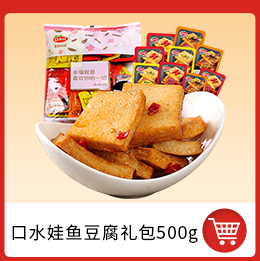 [make a list] saliva baby spicy strips of tender gluten 68g braised chicken gluten flavor leisure snacks childhood flavor