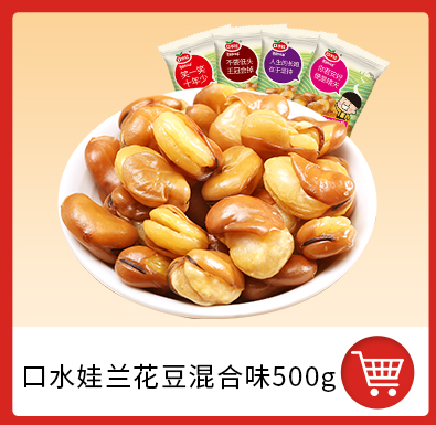 [make a list] saliva baby spicy strips of tender gluten 68g braised chicken gluten flavor leisure snacks childhood flavor