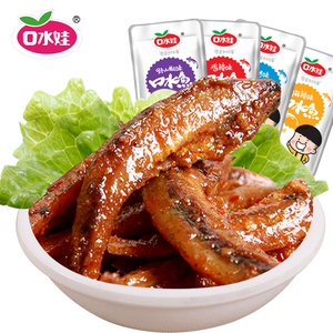 【口水娃】网红香辣小鱼仔20袋