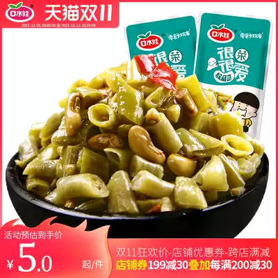 Mouth baby sour beans 600g delicious food spicy snacks snack snack snack snack snack food small packaging wholesale