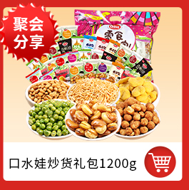[make a list] saliva baby spicy strips of tender gluten 68g braised chicken gluten flavor leisure snacks childhood flavor
