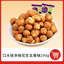 [make a list] saliva baby spicy strips of tender gluten 68g braised chicken gluten flavor leisure snacks childhood flavor