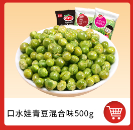 [make a list] saliva baby spicy strips of tender gluten 68g braised chicken gluten flavor leisure snacks childhood flavor