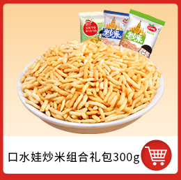 [make a list] saliva baby spicy strips of tender gluten 68g braised chicken gluten flavor leisure snacks childhood flavor