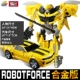 Lu Bawei sẽ xử lý đồ chơi biến dạng King Kong Bumblebee phiên bản hợp kim robot mô hình cáp khủng long - Gundam / Mech Model / Robot / Transformers