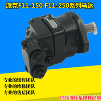 Supply US parker F12-030-MF-IV-000 hydraulic motor high speed diagonal shaft plunger motor