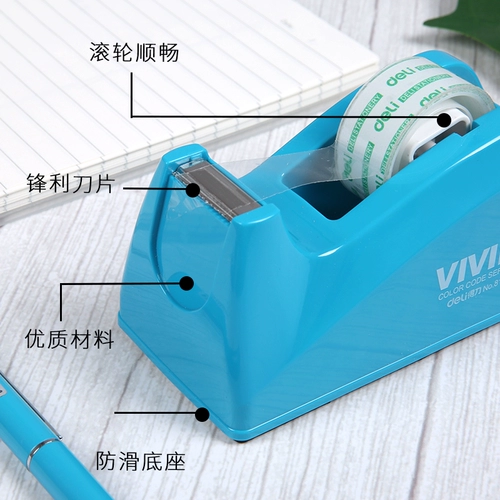 Прозрачная лента, удобный маленький туалет, милые канцтовары, планировщик