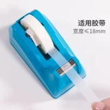 Прозрачная лента, удобный маленький туалет, милые канцтовары, планировщик