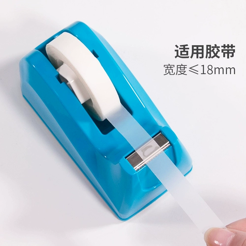 Прозрачная лента, удобный маленький туалет, милые канцтовары, планировщик