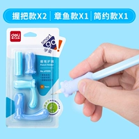 [Рекомендованная класс 3-5] Grip+Octopus Model+минималистская модель-четыре установки