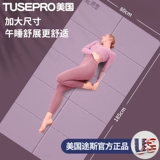 Складной нескользящий коврик для йоги, школьный ковер для спортзала для домашнего использования, увеличенная толщина