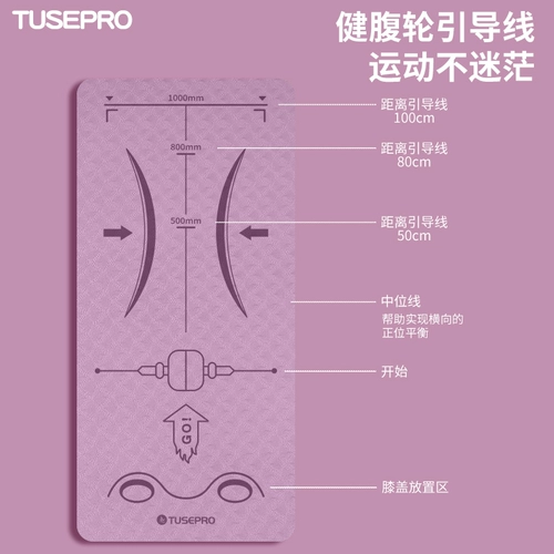 Выделенная набор брюшной мышечной колеси