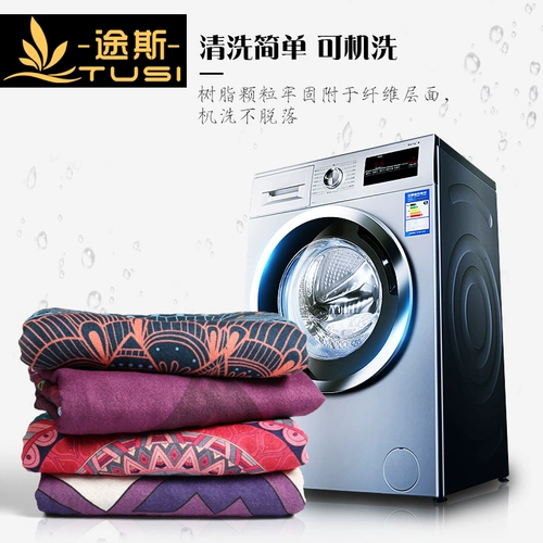 途斯 Коврик для йоги для йоги, одеяло, нескользящое полотенце, увеличенная толщина