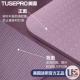 Складной нескользящий коврик для йоги, школьный ковер для спортзала для домашнего использования, увеличенная толщина