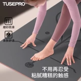 Матовый коврик для йоги из скорлупы кокосового ореха, новинка 2025 года, профессиональный противоскользящий амортизирующий амортизирующий коврик из натурального каучука, бесшумный домашний женский коврик для фитнеса